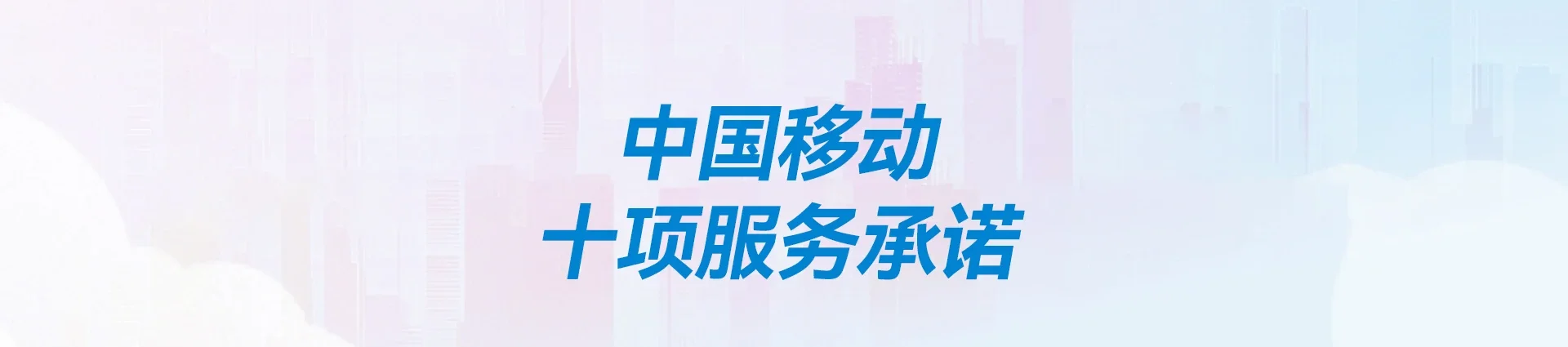 大成移动宽带