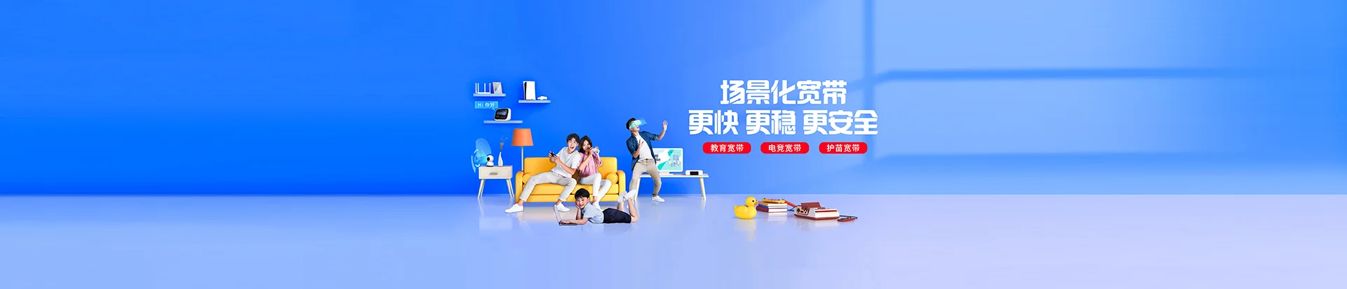 大成移动宽带