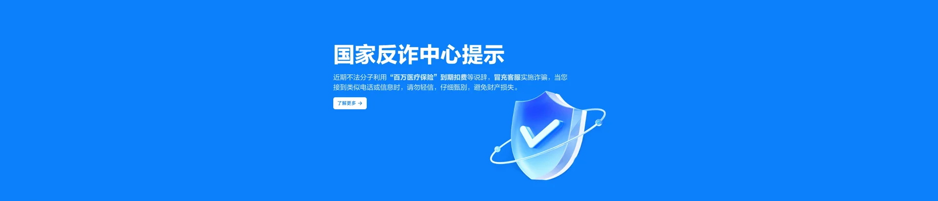 大成移动宽带